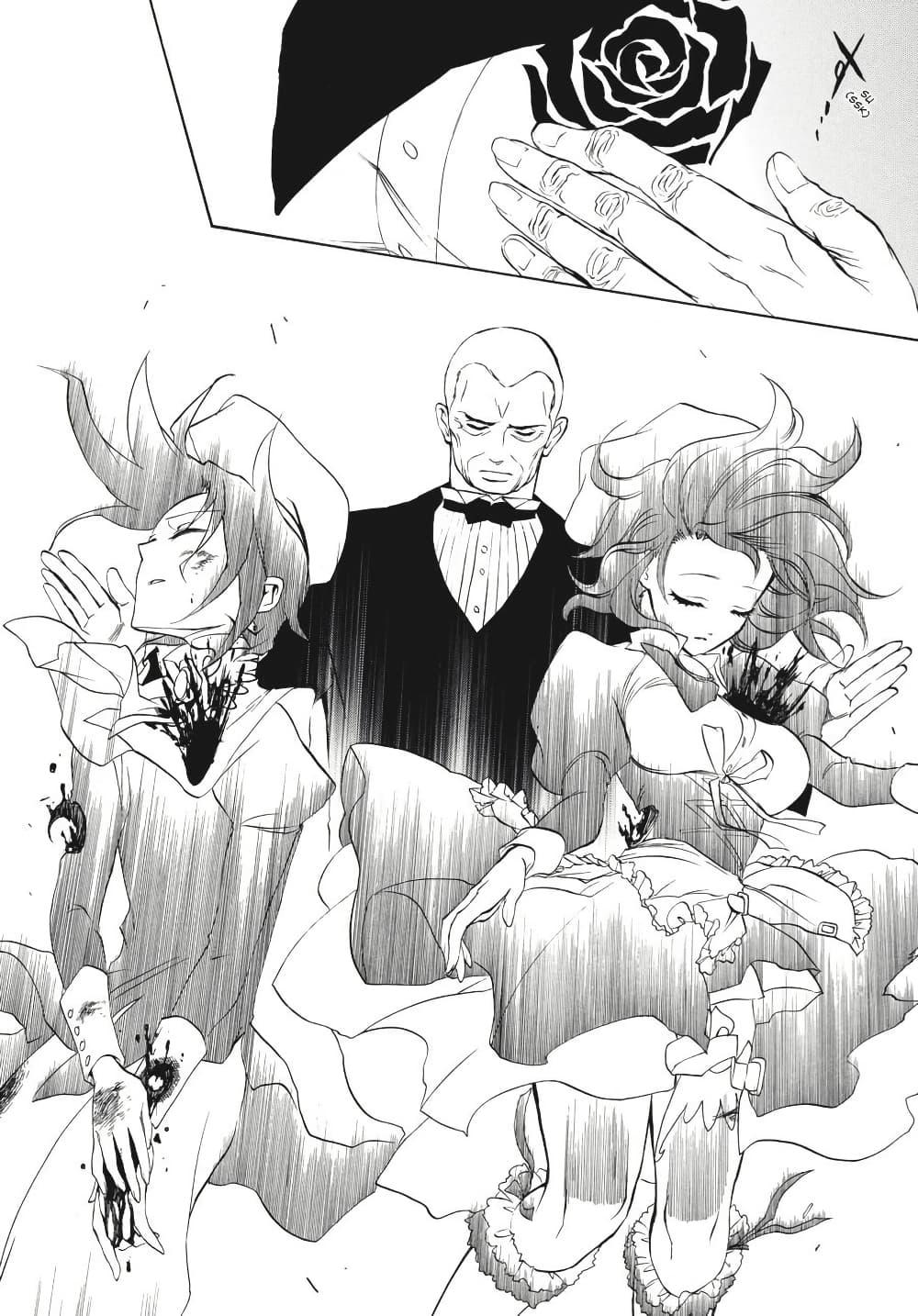 Manga-lc-com อ่านมังงะ อ่านการ์ตูน ออนไลน์ ฟรี Umineko no Naku Koro ni Episode 3 Banquet of the Golden Witc ตอนที่ 1 2 3 4 5 6 7 8 9 10 11 12 13 14 ฟรี ไม่มีโฆษณา Manga-lc - อ่าน มังงะ อ่าน การ์ตูน ออนไลน์ อ่านมังงะ ฟรี
