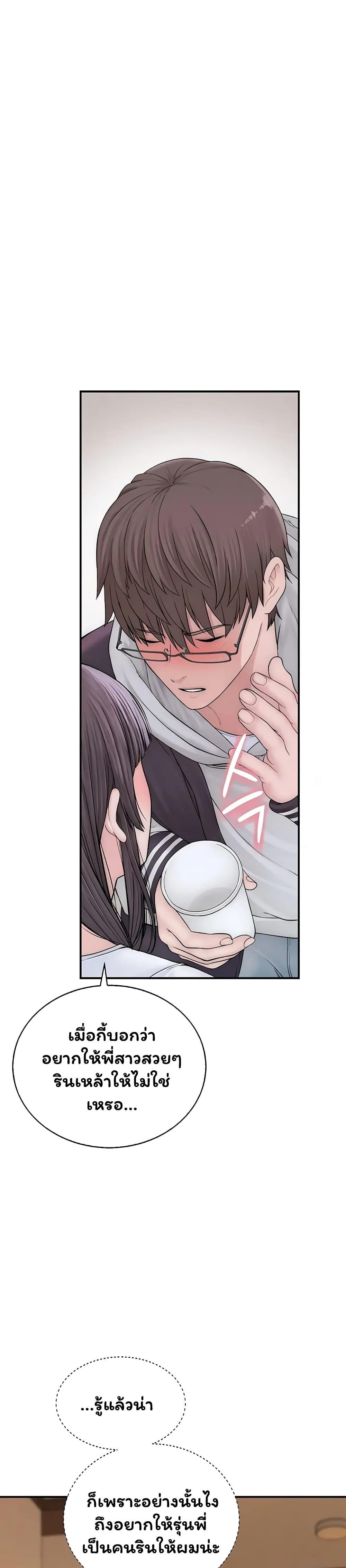 Doujin-Lc- อ่าน โดจิน มังฮวา เกาหลี ญี่ปุ่น จีน แปลไทย Scumbag ตอนที่ 1 2 3 4 5 6 7 8 9 10 11 12 13 14 ฟรี ไม่มีโฆษณา อ่าน โดจิน Manhwa เกาหลี ญี่ปุ่น จีน เรามีครบ คัดมาให้เน้นๆ โดจิน 18+ รับประกันความฟินโดย  Doujin Lc