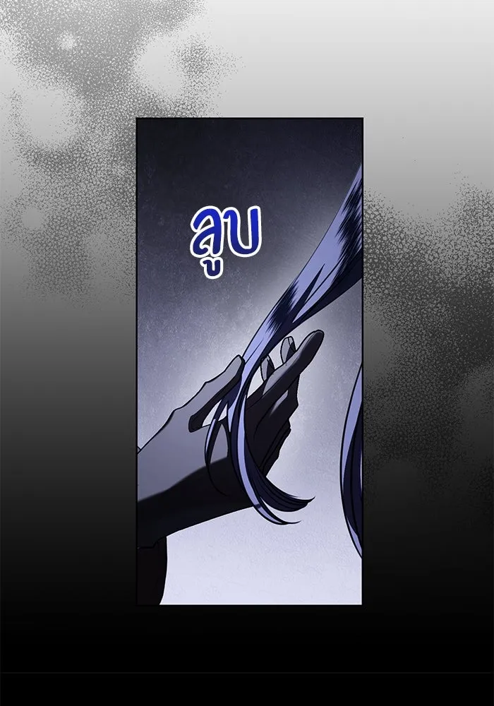 แด่ชู้รักของสามี ตอนที่ 69 รูปที่ 14