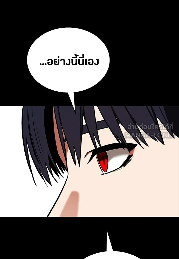 มือสังหารพันธุ์อมตะ ตอนที่ 75 รูปที่ 57
