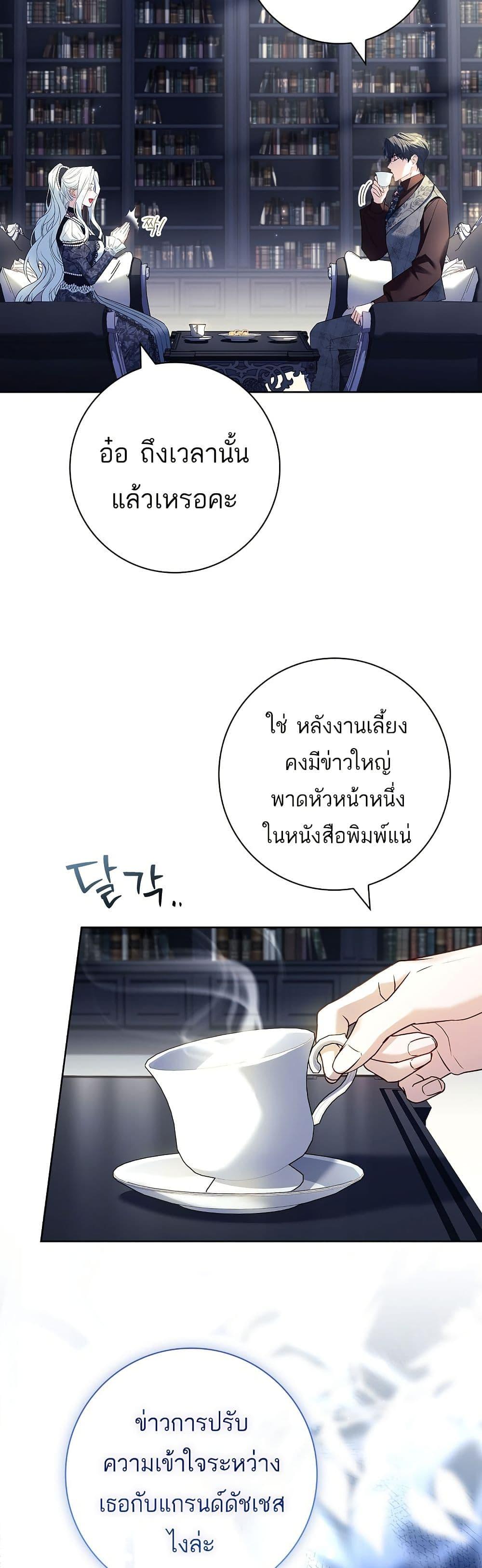 Manga-lc-com อ่านมังงะ อ่านการ์ตูน ออนไลน์ ฟรี Honey, Why Can’t We Get a Divorce ตอนที่ 1 2 3 4 5 6 7 8 9 10 11 12 13 14 ฟรี ไม่มีโฆษณา Manga-lc - อ่าน มังงะ อ่าน การ์ตูน ออนไลน์ อ่านมังงะ ฟรี