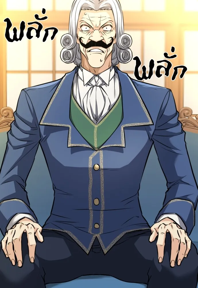 ยอดสถาปนิกผู้พิทักษ์อาณาจักร ตอนที่ 59 รูปที่ 76