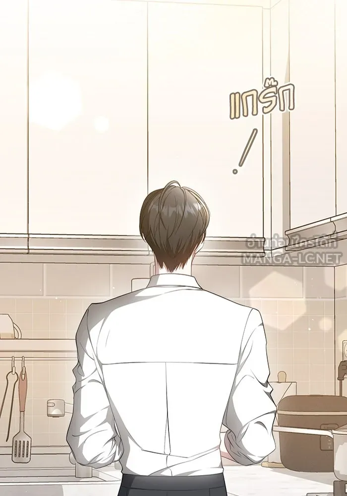 ละลายรักให้ล้นใจ ตอนที่ 29 รูปที่ 6