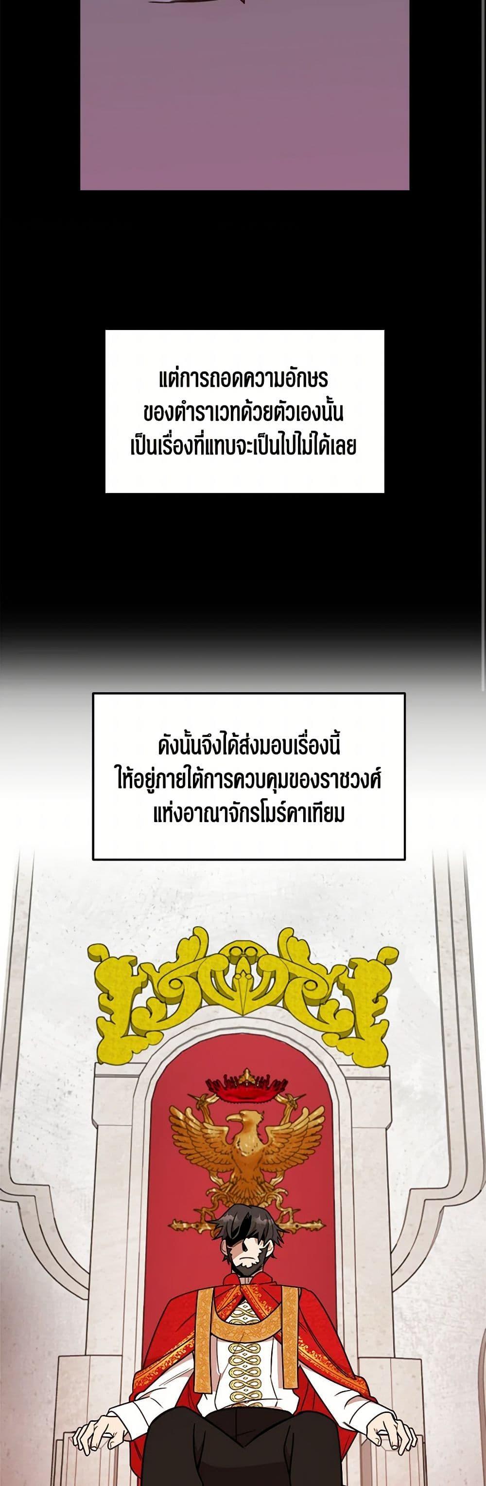 Manga-lc-com อ่านมังงะ อ่านการ์ตูน ออนไลน์ ฟรี Four Dangerous Brothers to My Rescue ตอนที่ 1 2 3 4 5 6 7 8 9 10 11 12 13 14 ฟรี ไม่มีโฆษณา Manga-lc - อ่าน มังงะ อ่าน การ์ตูน ออนไลน์ อ่านมังงะ ฟรี