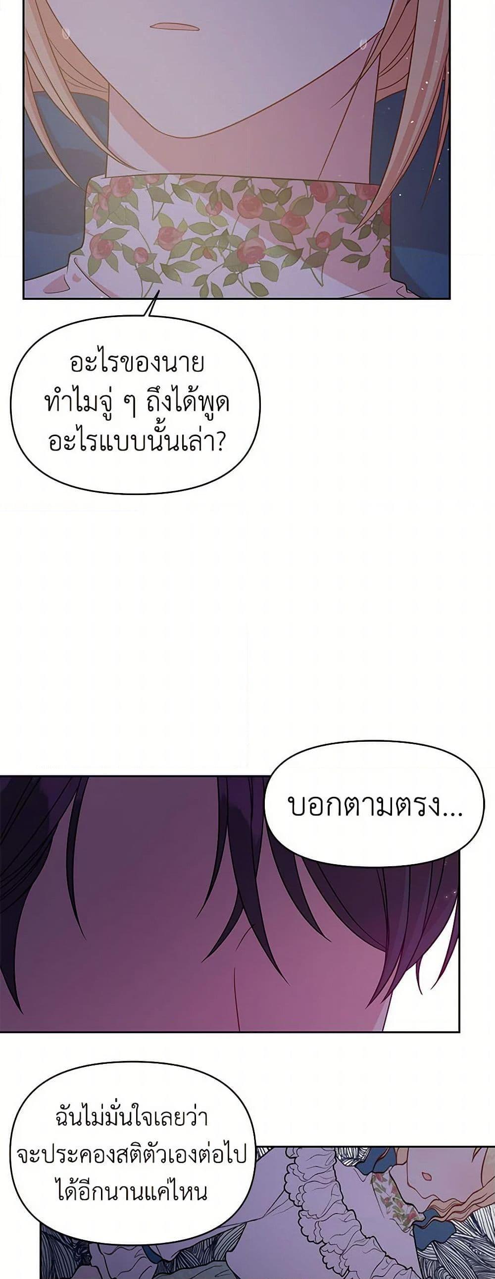 Manga-lc-com อ่านมังงะ อ่านการ์ตูน ออนไลน์ ฟรี My BFF is a Tyrant in Training ตอนที่ 1 2 3 4 5 6 7 8 9 10 11 12 13 14 ฟรี ไม่มีโฆษณา Manga-lc - อ่าน มังงะ อ่าน การ์ตูน ออนไลน์ อ่านมังงะ ฟรี