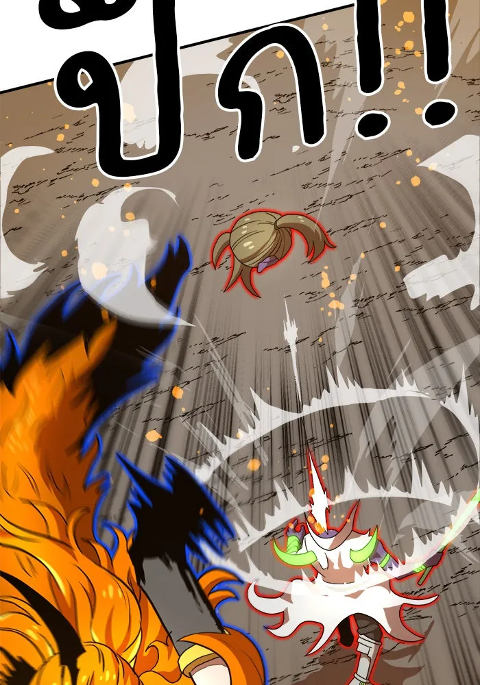 Double Click ตอนที่ 73 รูปที่ 127