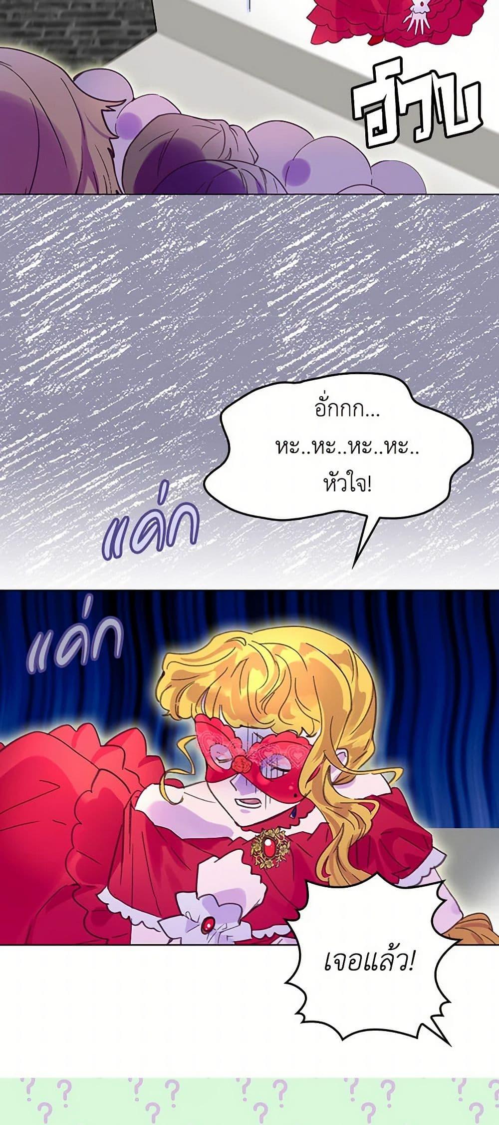 Manga-lc-com อ่านมังงะ อ่านการ์ตูน ออนไลน์ ฟรี Miss Not-So Sidekick ตอนที่ 1 2 3 4 5 6 7 8 9 10 11 12 13 14 ฟรี ไม่มีโฆษณา Manga-lc - อ่าน มังงะ อ่าน การ์ตูน ออนไลน์ อ่านมังงะ ฟรี