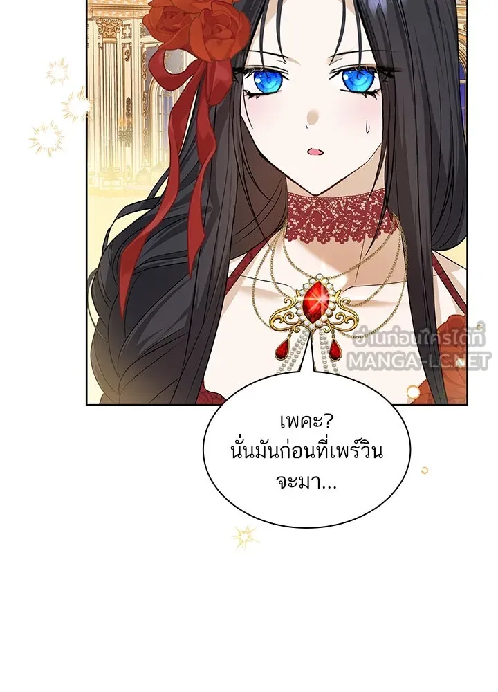 อดีตภรรยาของพระเอกหนุ่มจอมคลั่งรัก ตอนที่ 24 รูปที่ 48