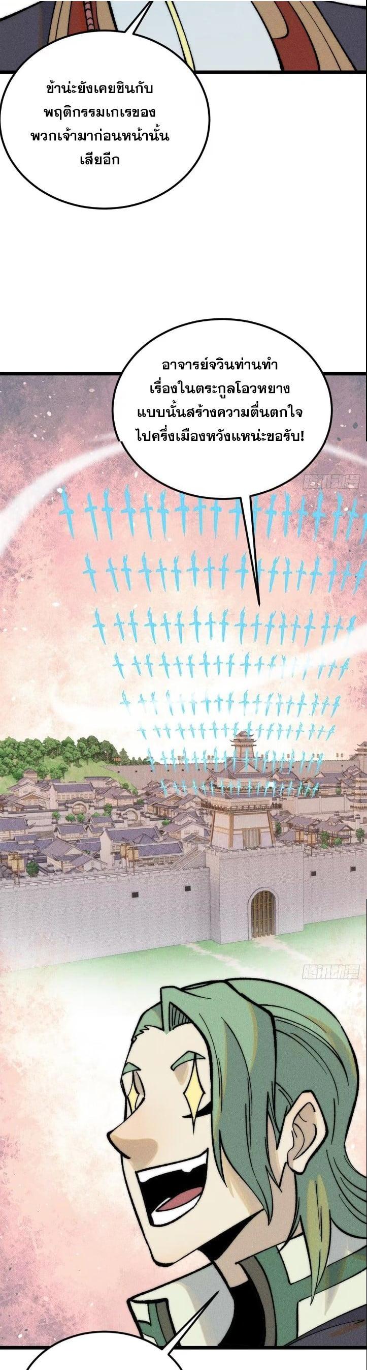 Manga-lc-com อ่านมังงะ อ่านการ์ตูน ออนไลน์ ฟรี All Hail the Sect Leader ตอนที่ 1 2 3 4 5 6 7 8 9 10 11 12 13 14 ฟรี ไม่มีโฆษณา Manga-lc - อ่าน มังงะ อ่าน การ์ตูน ออนไลน์ อ่านมังงะ ฟรี