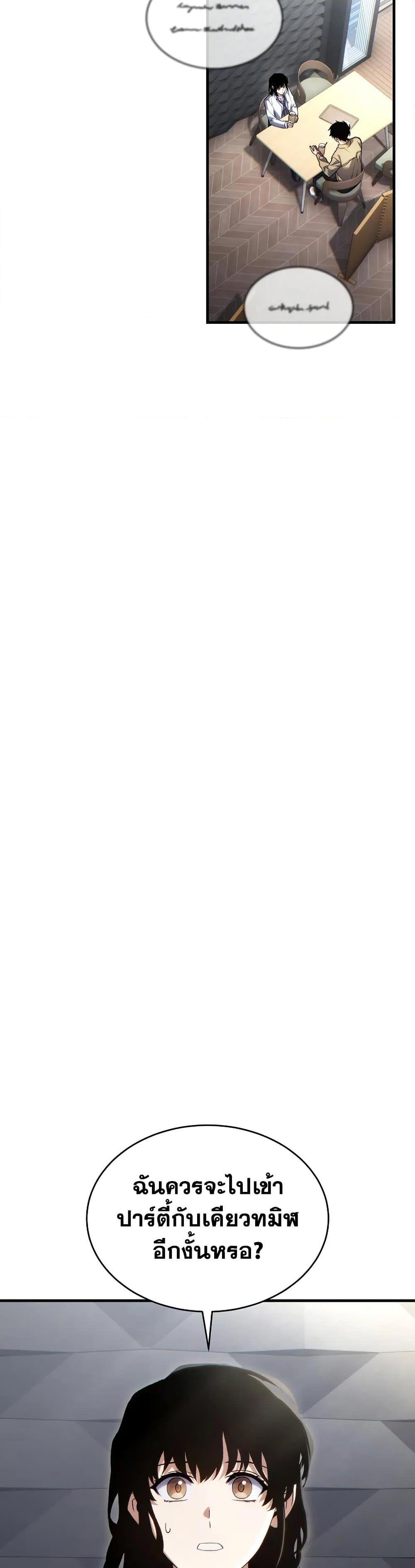 Manga-lc-com อ่านมังงะ อ่านการ์ตูน ออนไลน์ ฟรี The 100th Regression of the Max-Level Player ตอนที่ 1 2 3 4 5 6 7 8 9 10 11 12 13 14 ฟรี ไม่มีโฆษณา Manga-lc - อ่าน มังงะ อ่าน การ์ตูน ออนไลน์ อ่านมังงะ ฟรี