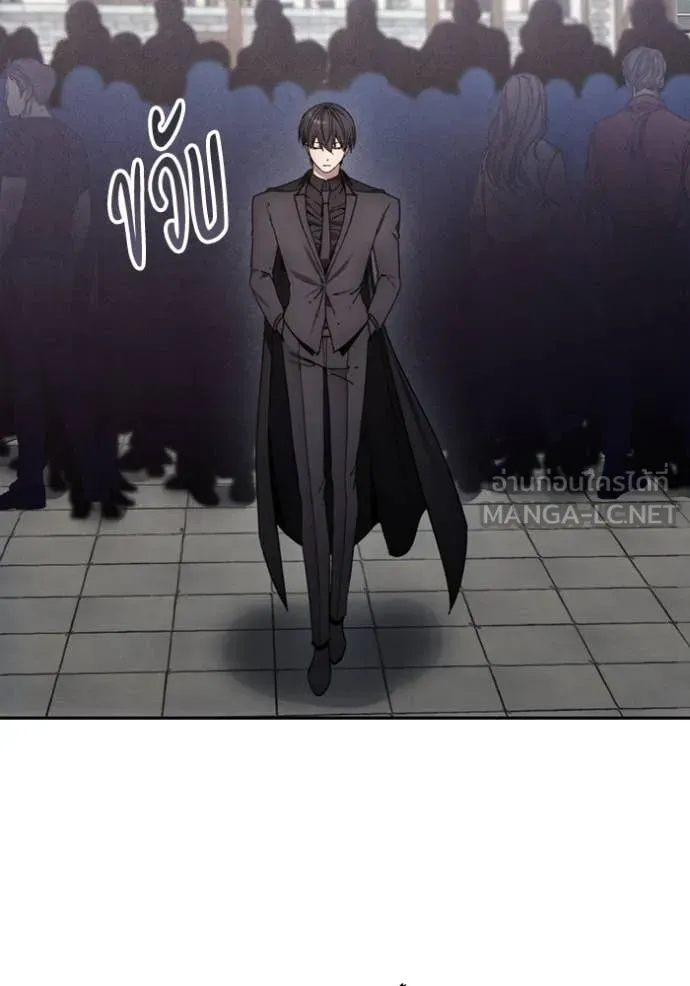 ศึกชิงบัลลังก์เทพเจ้ ตอนที่ 199 รูปที่ 75