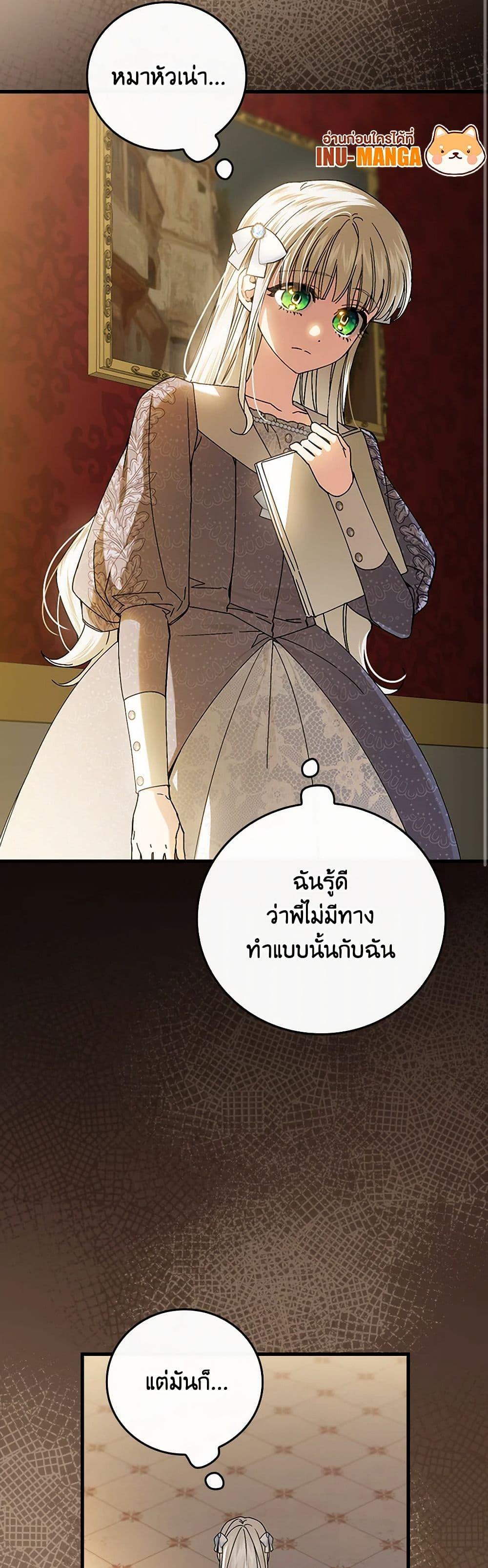 Manga-lc-com อ่านมังงะ อ่านการ์ตูน ออนไลน์ ฟรี The Perfect Plan for a Fairy-Tale Ending ตอนที่ 1 2 3 4 5 6 7 8 9 10 11 12 13 14 ฟรี ไม่มีโฆษณา Manga-lc - อ่าน มังงะ อ่าน การ์ตูน ออนไลน์ อ่านมังงะ ฟรี