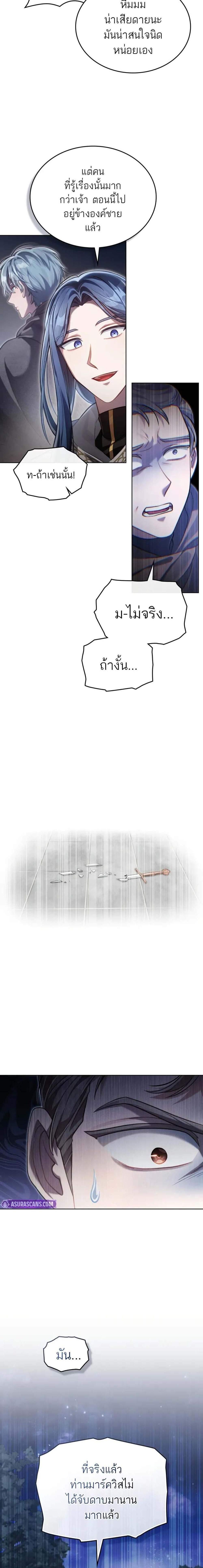 Manga-lc-com อ่านมังงะ อ่านการ์ตูน ออนไลน์ ฟรี Reborn as the Enemy Prince ตอนที่ 1 2 3 4 5 6 7 8 9 10 11 12 13 14 ฟรี ไม่มีโฆษณา Manga-lc - อ่าน มังงะ อ่าน การ์ตูน ออนไลน์ อ่านมังงะ ฟรี