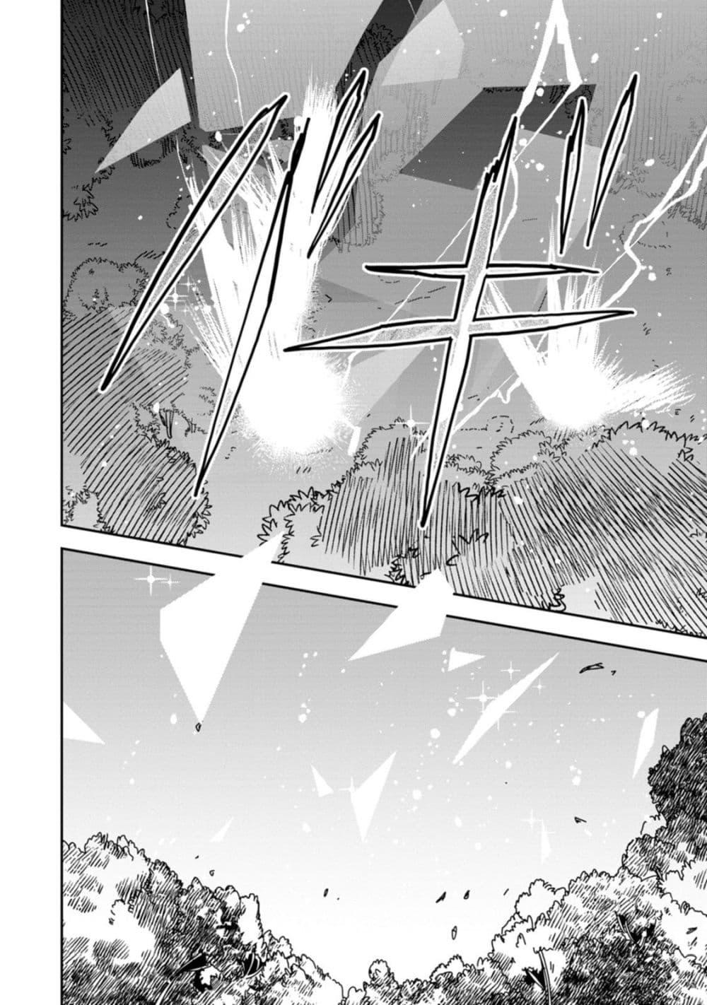 Manga-lc-com อ่านมังงะ อ่านการ์ตูน ออนไลน์ ฟรี Game Chishiki de Saikyou ni Natta Mob Heishi wa, Shin no Jitsuryoku wo Kakushitai ตอนที่ 1 2 3 4 5 6 7 8 9 10 11 12 13 14 ฟรี ไม่มีโฆษณา Manga-lc - อ่าน มังงะ อ่าน การ์ตูน ออนไลน์ อ่านมังงะ ฟรี