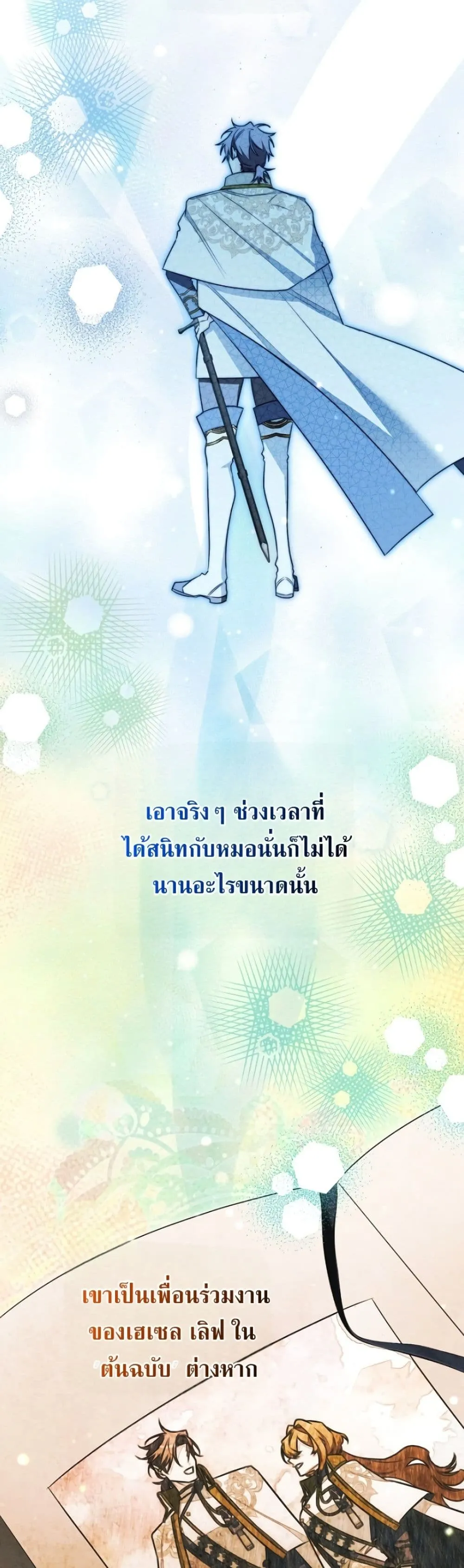 Manga-lc-com อ่านมังงะ อ่านการ์ตูน ออนไลน์ ฟรี Marriage With A Suspiciously Demure Husband ตอนที่ 1 2 3 4 5 6 7 8 9 10 11 12 13 14 ฟรี ไม่มีโฆษณา Manga-lc - อ่าน มังงะ อ่าน การ์ตูน ออนไลน์ อ่านมังงะ ฟรี