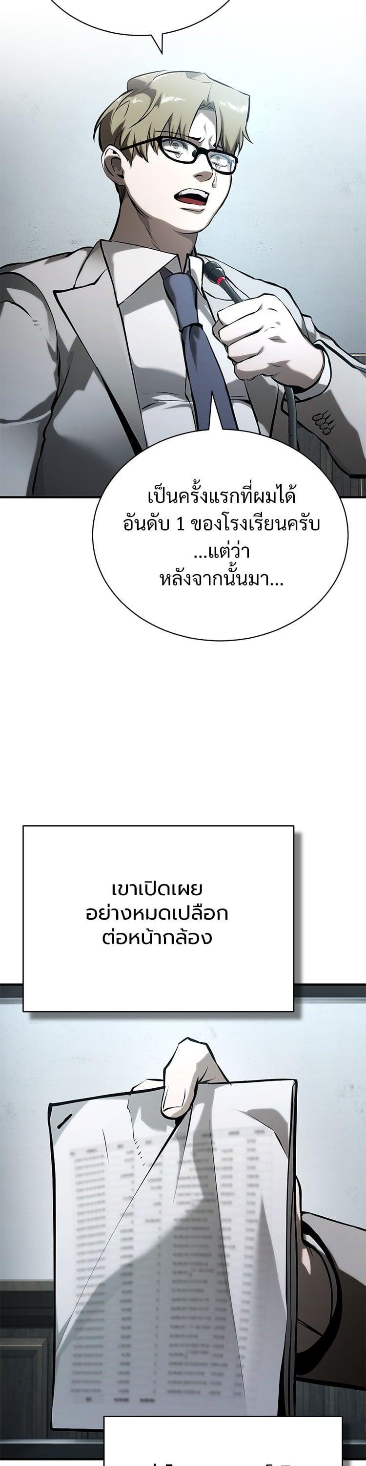 Manga-lc-com อ่านมังงะ อ่านการ์ตูน ออนไลน์ ฟรี Devil Returns To School Days ตอนที่ 1 2 3 4 5 6 7 8 9 10 11 12 13 14 ฟรี ไม่มีโฆษณา Manga-lc - อ่าน มังงะ อ่าน การ์ตูน ออนไลน์ อ่านมังงะ ฟรี