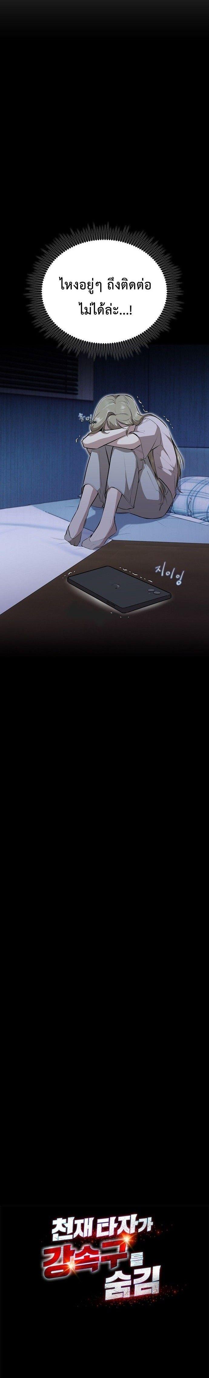 Manga-lc-com อ่านมังงะ อ่านการ์ตูน ออนไลน์ ฟรี Genius Hitter Hits Fastball ตอนที่ 1 2 3 4 5 6 7 8 9 10 11 12 13 14 ฟรี ไม่มีโฆษณา Manga-lc - อ่าน มังงะ อ่าน การ์ตูน ออนไลน์ อ่านมังงะ ฟรี