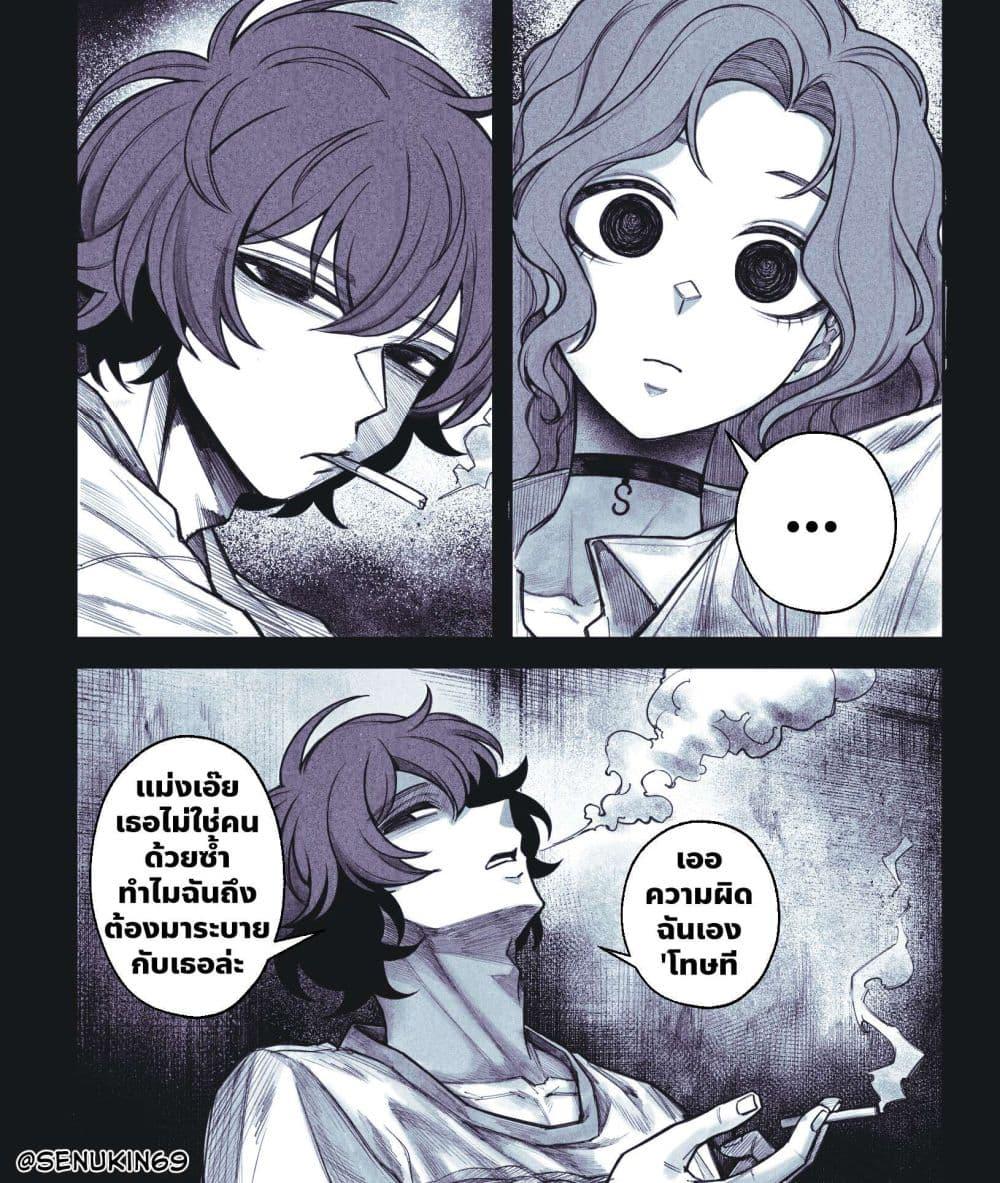 Manga-lc-com อ่านมังงะ อ่านการ์ตูน ออนไลน์ ฟรี My Co-worker Is an Eldritch X! ตอนที่ 1 2 3 4 5 6 7 8 9 10 11 12 13 14 ฟรี ไม่มีโฆษณา Manga-lc - อ่าน มังงะ อ่าน การ์ตูน ออนไลน์ อ่านมังงะ ฟรี