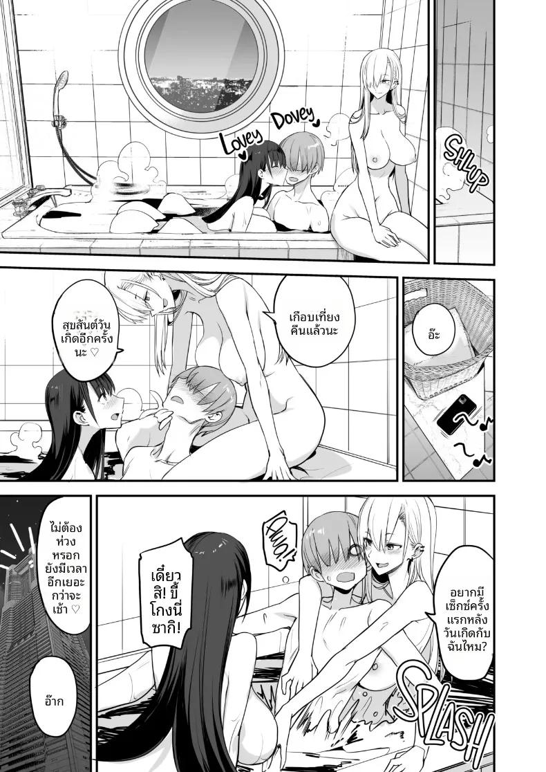 Doujin-Lc- อ่าน โดจิน มังฮวา เกาหลี ญี่ปุ่น จีน แปลไทย เเบบนี้ดีเลย (isao) ตอนที่ 1 2 3 4 5 6 7 8 9 10 11 12 13 14 ฟรี ไม่มีโฆษณา อ่าน โดจิน Manhwa เกาหลี ญี่ปุ่น จีน เรามีครบ คัดมาให้เน้นๆ โดจิน 18+ รับประกันความฟินโดย  Doujin Lc