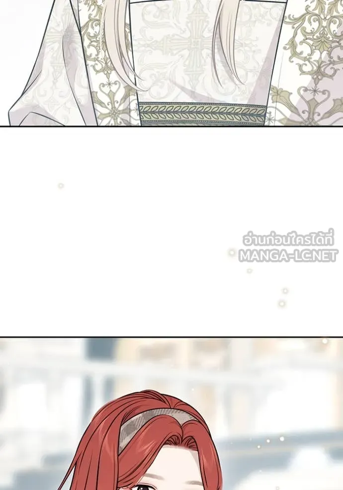 ห้องนอนลับ ตอนที่ 160 รูปที่ 75