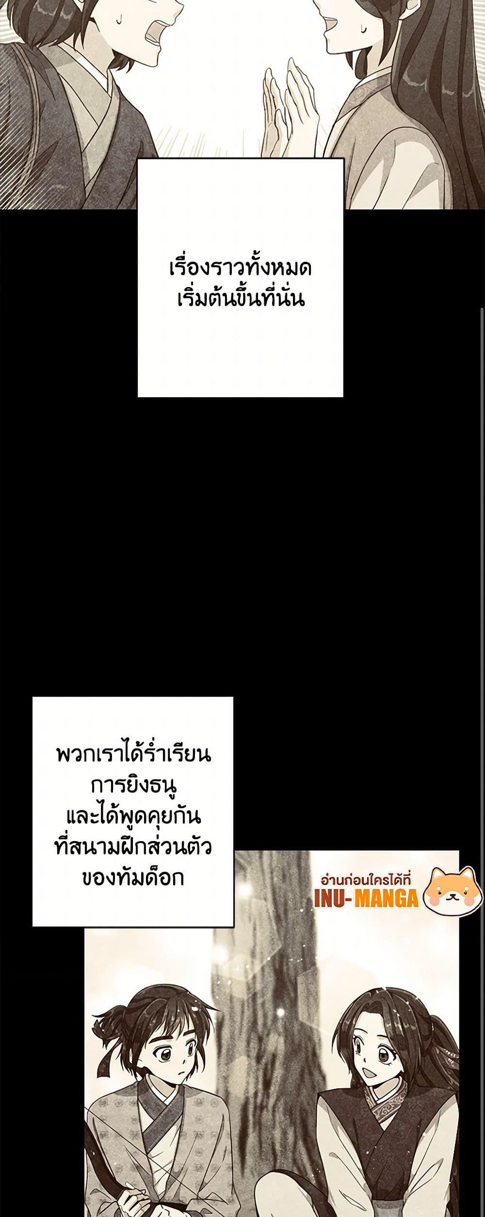 Manga-lc-com อ่านมังงะ อ่านการ์ตูน ออนไลน์ ฟรี Falling Flower, Flowing Water ตอนที่ 1 2 3 4 5 6 7 8 9 10 11 12 13 14 ฟรี ไม่มีโฆษณา Manga-lc - อ่าน มังงะ อ่าน การ์ตูน ออนไลน์ อ่านมังงะ ฟรี