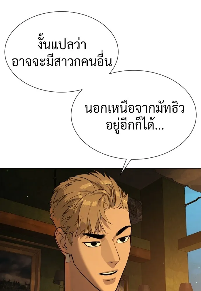นักฆ่าย้อนวัย ตอนที่ 113 รูปที่ 31