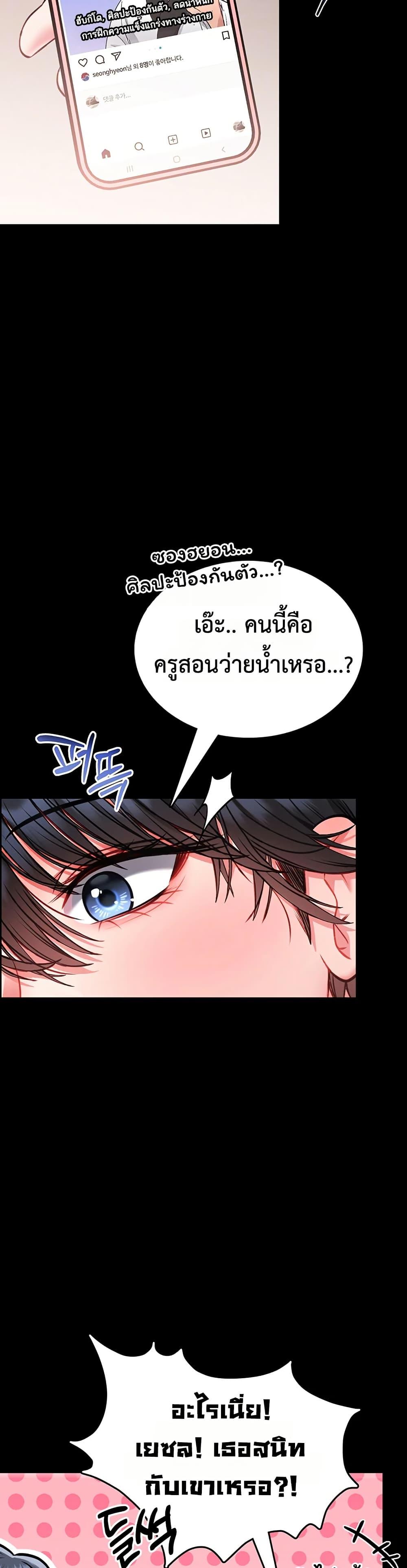 Doujin-Lc- อ่าน โดจิน มังฮวา เกาหลี ญี่ปุ่น จีน แปลไทย I Will Teach You Self ตอนที่ 1 2 3 4 5 6 7 8 9 10 11 12 13 14 ฟรี ไม่มีโฆษณา อ่าน โดจิน Manhwa เกาหลี ญี่ปุ่น จีน เรามีครบ คัดมาให้เน้นๆ โดจิน 18+ รับประกันความฟินโดย  Doujin Lc