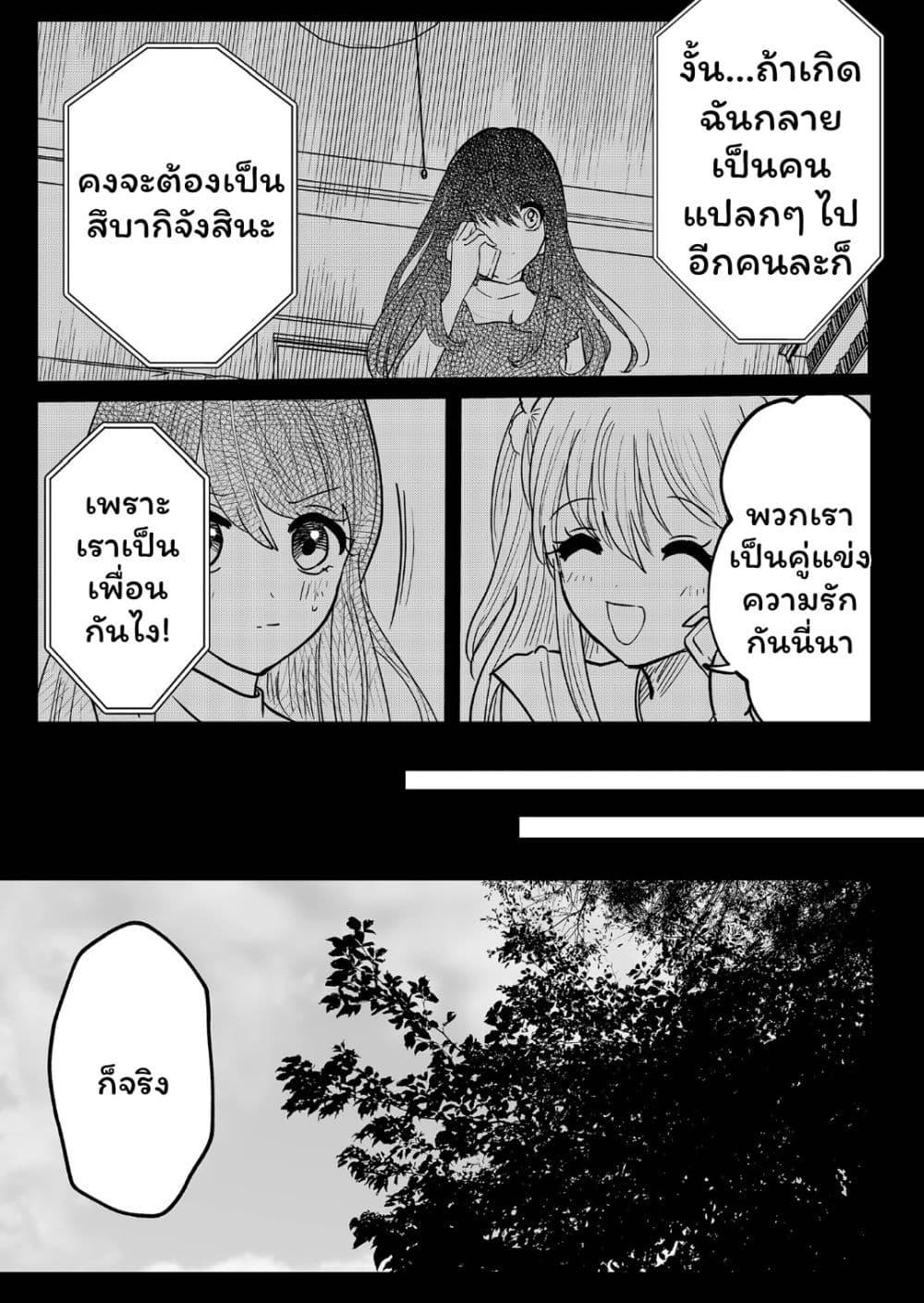Manga-lc-com อ่านมังงะ อ่านการ์ตูน ออนไลน์ ฟรี Boku no Kanojo wa Kirei ni Warau ตอนที่ 1 2 3 4 5 6 7 8 9 10 11 12 13 14 ฟรี ไม่มีโฆษณา Manga-lc - อ่าน มังงะ อ่าน การ์ตูน ออนไลน์ อ่านมังงะ ฟรี