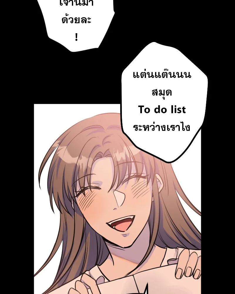 Promise of Death ตอนที่ ep3  สัญญาระหว่างเรา (cw  เลือด,ค รูปที่ 52