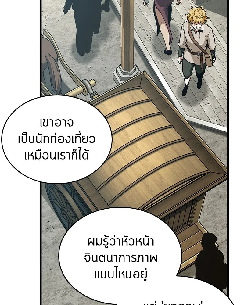 Omniscient Reader อ่านชะตาวันสิ้นโลก ตอนที่ 43 ดาบทลายนภา (4) รูปที่ 103