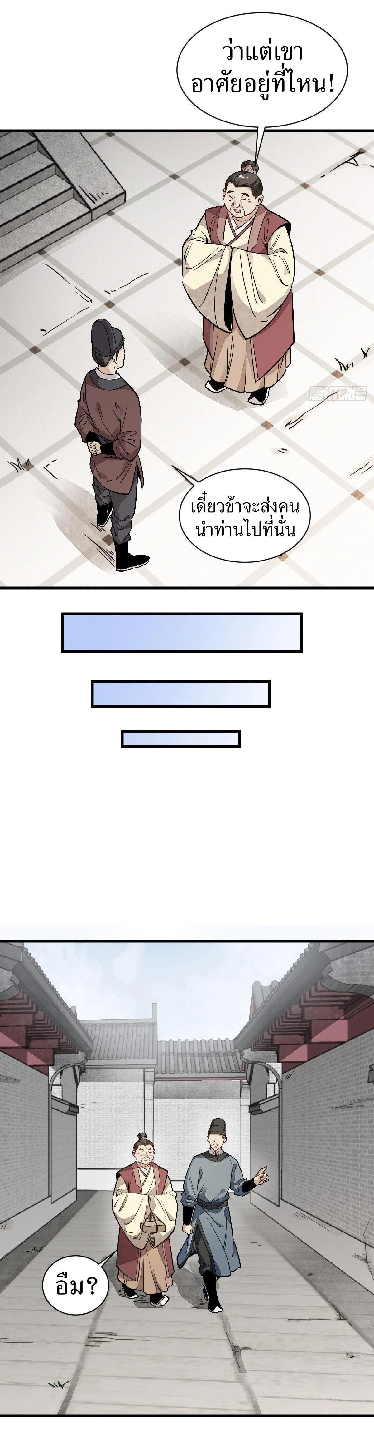 Manga-lc-com อ่านมังงะ อ่านการ์ตูน ออนไลน์ ฟรี Lan Ke Qi Yuan ตอนที่ 1 2 3 4 5 6 7 8 9 10 11 12 13 14 ฟรี ไม่มีโฆษณา Manga-lc - อ่าน มังงะ อ่าน การ์ตูน ออนไลน์ อ่านมังงะ ฟรี