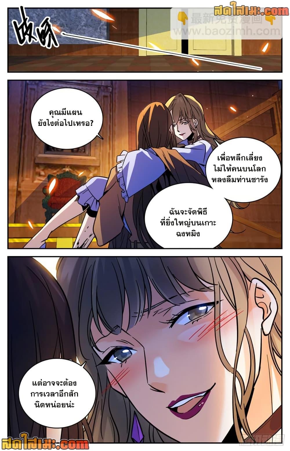 Manga-lc-com อ่านมังงะ อ่านการ์ตูน ออนไลน์ ฟรี Versatile Mage จอมเวทย์เต็มพิกัด ตอนที่ 1 2 3 4 5 6 7 8 9 10 11 12 13 14 ฟรี ไม่มีโฆษณา Manga-lc - อ่าน มังงะ อ่าน การ์ตูน ออนไลน์ อ่านมังงะ ฟรี