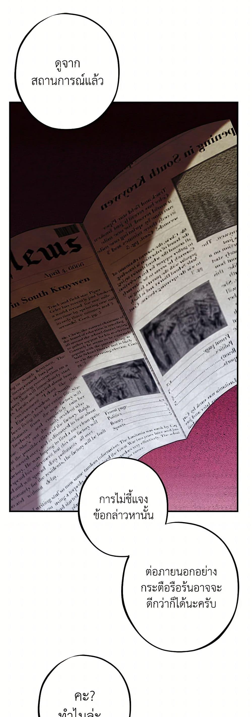 Manga-lc-com อ่านมังงะ อ่านการ์ตูน ออนไลน์ ฟรี The Raven Duchess ตอนที่ 1 2 3 4 5 6 7 8 9 10 11 12 13 14 ฟรี ไม่มีโฆษณา Manga-lc - อ่าน มังงะ อ่าน การ์ตูน ออนไลน์ อ่านมังงะ ฟรี