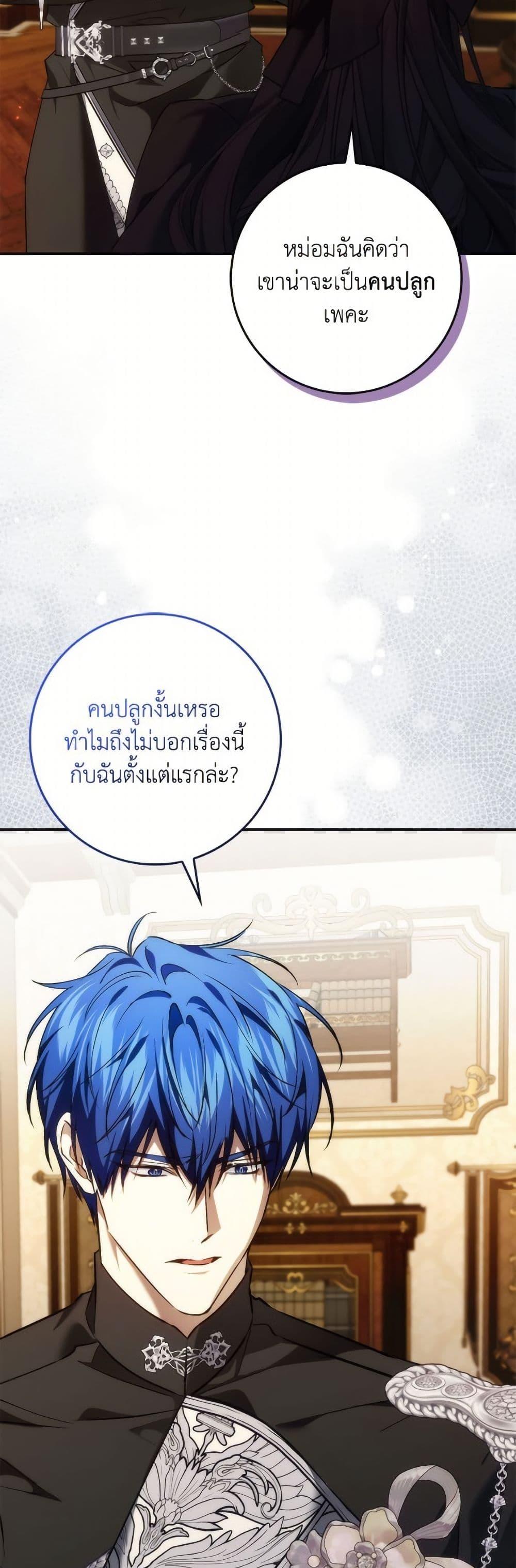Manga-lc-com อ่านมังงะ อ่านการ์ตูน ออนไลน์ ฟรี I Won’t Pick Up The Trash I Threw Away Again ตอนที่ 1 2 3 4 5 6 7 8 9 10 11 12 13 14 ฟรี ไม่มีโฆษณา Manga-lc - อ่าน มังงะ อ่าน การ์ตูน ออนไลน์ อ่านมังงะ ฟรี