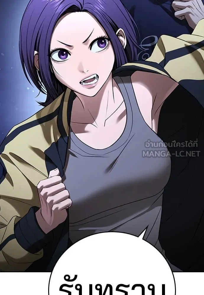 ทางหลุดพ้นของ ตอนที่ 35 รูปที่ 100
