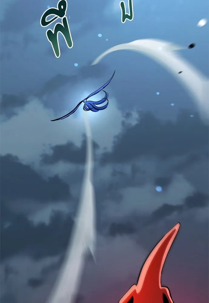 ก็อบลินเลเวล 999 ตอนที่ 17 รูปที่ 70