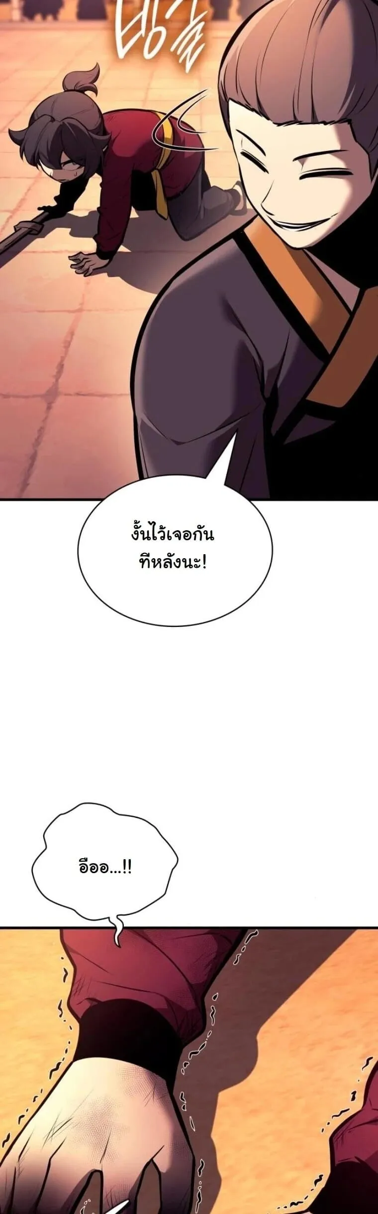 Rebirth of the Divine Demon การหวนค_นของมารสวรรค_ผ_พ_ช_ตใต_หล_า ตอนที่ ตอนที่ 25 รูปที่ 51