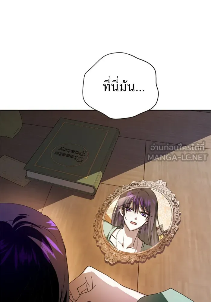 ชิงชีวิตพลิกลิขิตชะตา ตอนที่ 71. การเลือกที่เห็นแก่ผู้อื่น รูปที่ 162