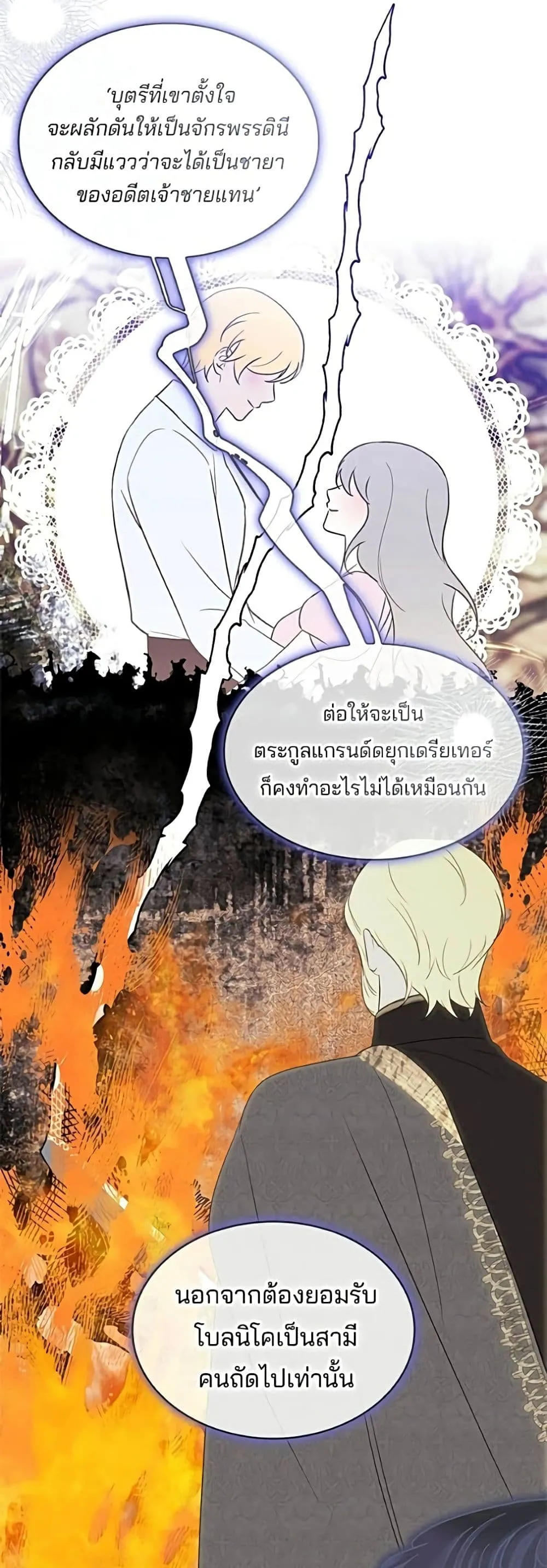 Manga-lc-com อ่านมังงะ อ่านการ์ตูน ออนไลน์ ฟรี One Day My Sister Died – ชายาคนสุดท้ายของเจ้าชายไร้หัวใจ ตอนที่ 1 2 3 4 5 6 7 8 9 10 11 12 13 14 ฟรี ไม่มีโฆษณา Manga-lc - อ่าน มังงะ อ่าน การ์ตูน ออนไลน์ อ่านมังงะ ฟรี