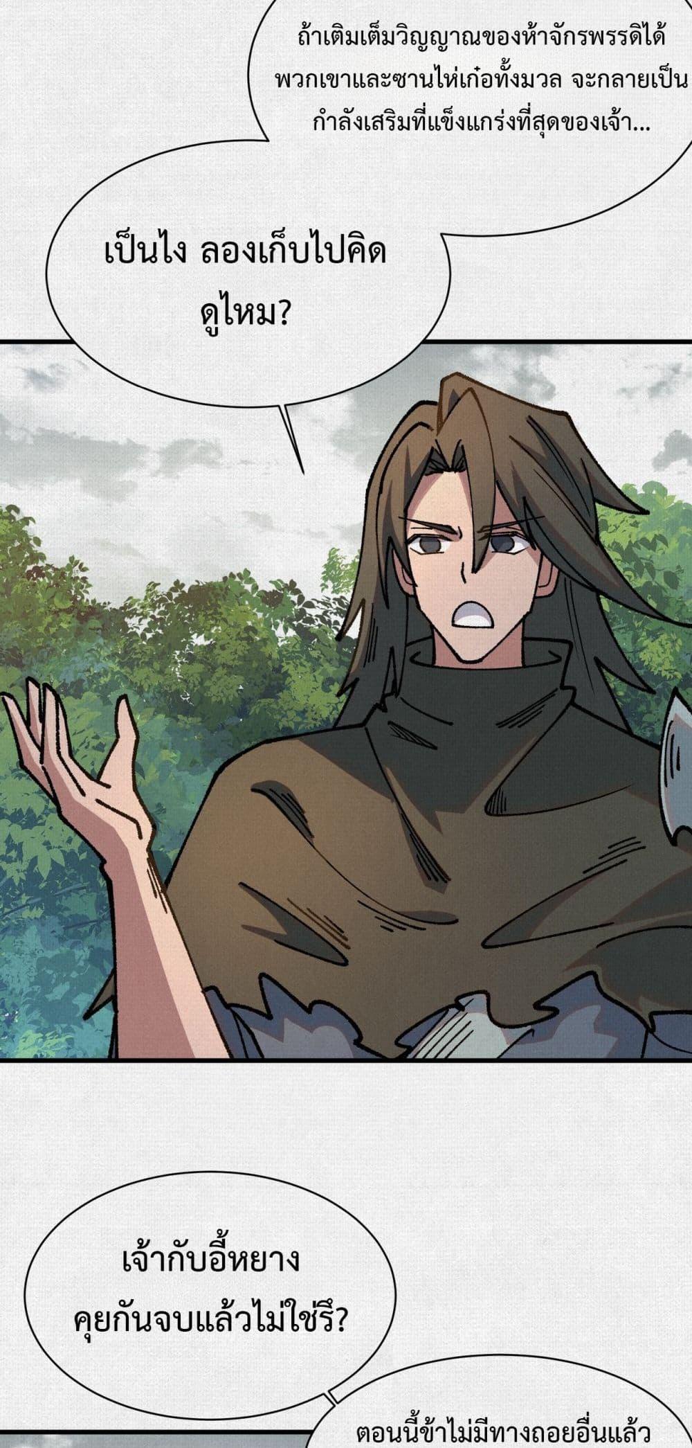 Manga-lc-com อ่านมังงะ อ่านการ์ตูน ออนไลน์ ฟรี Soul of Chi You ตอนที่ 1 2 3 4 5 6 7 8 9 10 11 12 13 14 ฟรี ไม่มีโฆษณา Manga-lc - อ่าน มังงะ อ่าน การ์ตูน ออนไลน์ อ่านมังงะ ฟรี