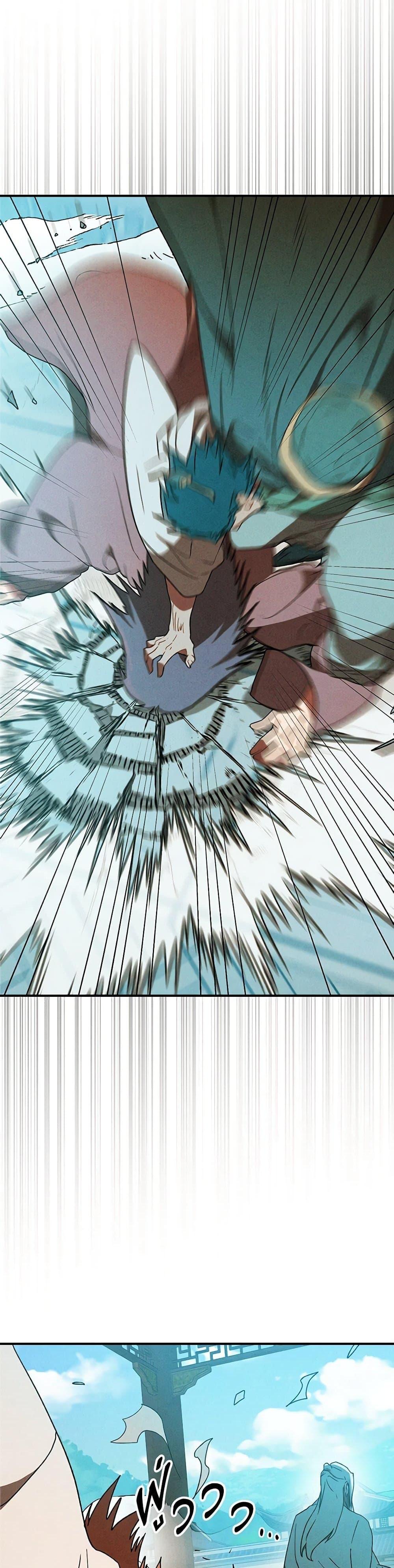 Manga-lc-com อ่านมังงะ อ่านการ์ตูน ออนไลน์ ฟรี Chronicles Of The Martial God’s Return ตอนที่ 1 2 3 4 5 6 7 8 9 10 11 12 13 14 ฟรี ไม่มีโฆษณา Manga-lc - อ่าน มังงะ อ่าน การ์ตูน ออนไลน์ อ่านมังงะ ฟรี