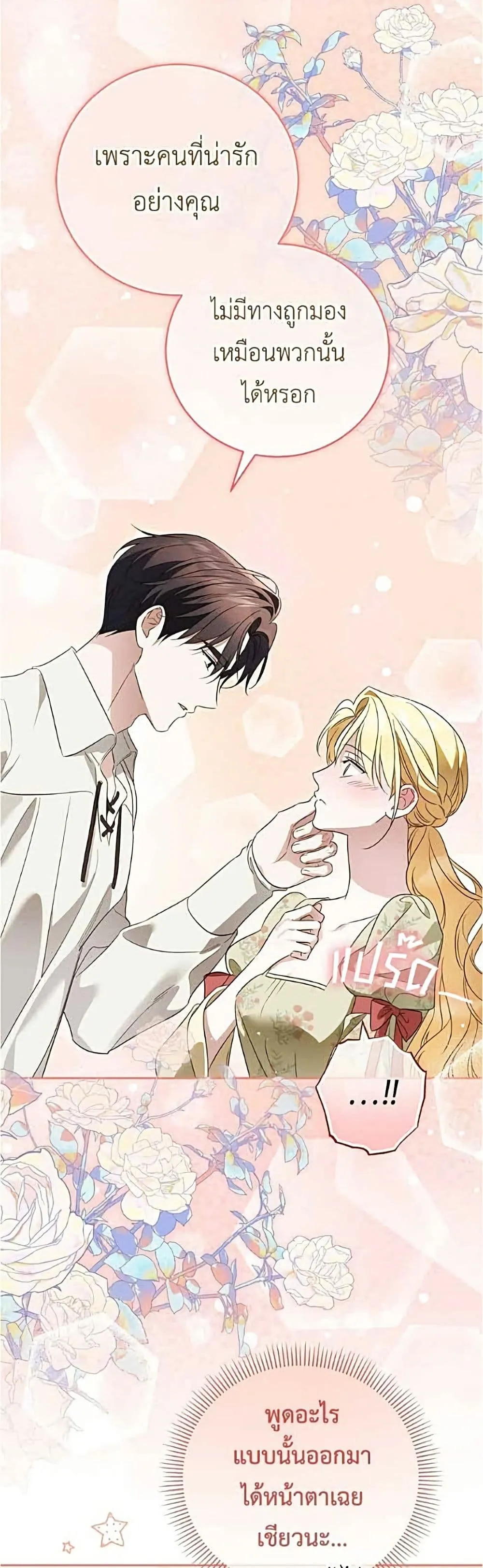 Manga-lc-com อ่านมังงะ อ่านการ์ตูน ออนไลน์ ฟรี Born to Be the Grand Duchess – แกรนด์ดัชเชสล็อกมง ตอนที่ 1 2 3 4 5 6 7 8 9 10 11 12 13 14 ฟรี ไม่มีโฆษณา Manga-lc - อ่าน มังงะ อ่าน การ์ตูน ออนไลน์ อ่านมังงะ ฟรี