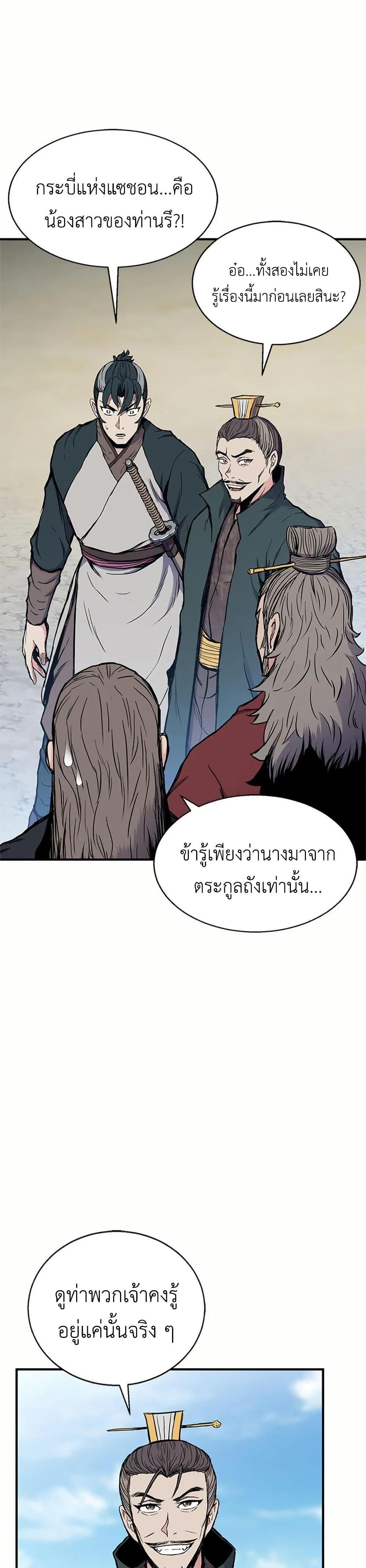 Manga-lc-com อ่านมังงะ อ่านการ์ตูน ออนไลน์ ฟรี Master of the Martial Arts Library ตอนที่ 1 2 3 4 5 6 7 8 9 10 11 12 13 14 ฟรี ไม่มีโฆษณา Manga-lc - อ่าน มังงะ อ่าน การ์ตูน ออนไลน์ อ่านมังงะ ฟรี