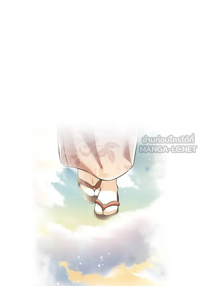 ฮันเตอร์สกิลโกง ตอนที่ 33 รูปที่ 29