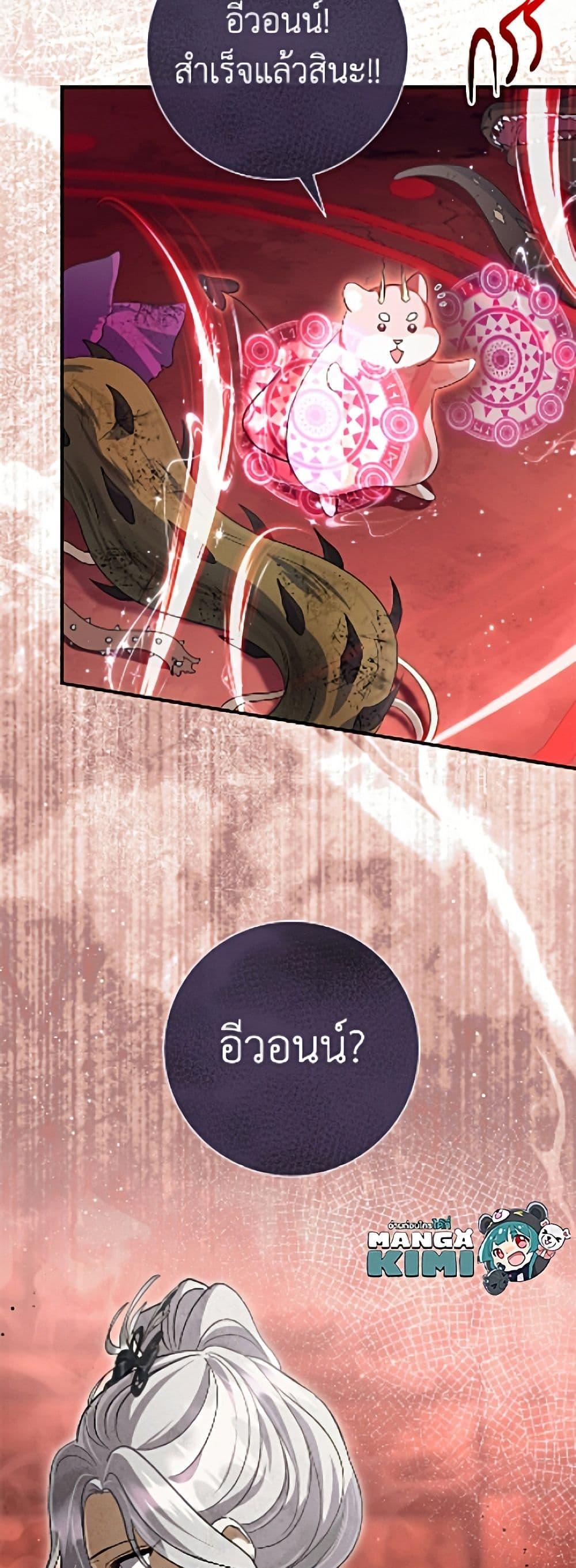 Manga-lc-com อ่านมังงะ อ่านการ์ตูน ออนไลน์ ฟรี The Villain’s Match Is Too Perfect ตอนที่ 1 2 3 4 5 6 7 8 9 10 11 12 13 14 ฟรี ไม่มีโฆษณา Manga-lc - อ่าน มังงะ อ่าน การ์ตูน ออนไลน์ อ่านมังงะ ฟรี