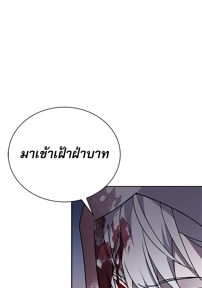 ผมไม่ได้เก่งอย่างที่คิด ตอนที่ 15 รูปที่ 130