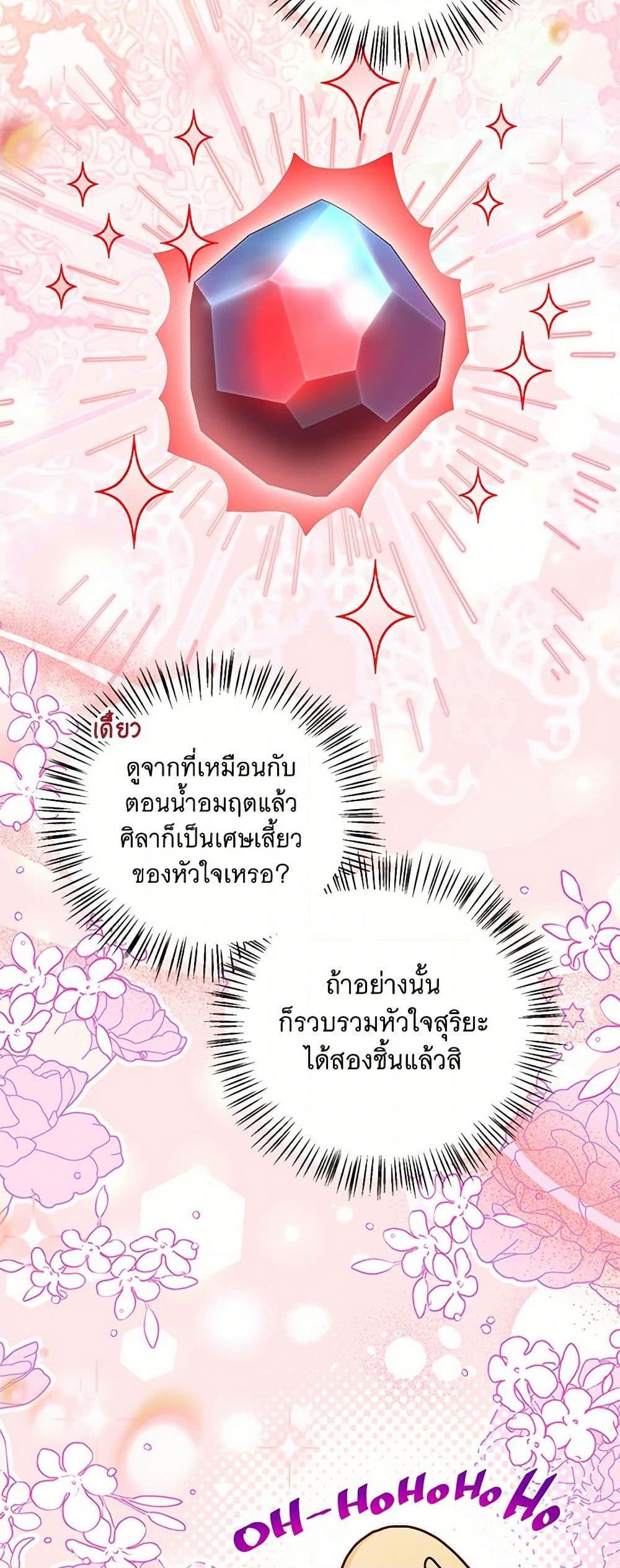 Manga-lc-com อ่านมังงะ อ่านการ์ตูน ออนไลน์ ฟรี I’ll Just Live On As A Villainess ตอนที่ 1 2 3 4 5 6 7 8 9 10 11 12 13 14 ฟรี ไม่มีโฆษณา Manga-lc - อ่าน มังงะ อ่าน การ์ตูน ออนไลน์ อ่านมังงะ ฟรี