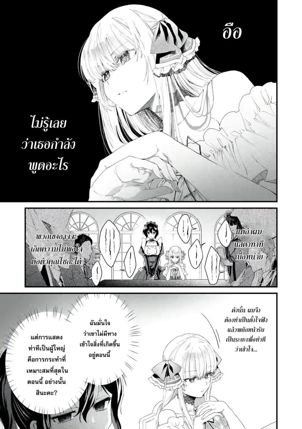 Manga-lc-com อ่านมังงะ อ่านการ์ตูน ออนไลน์ ฟรี King’s Proposal ตอนที่ 1 2 3 4 5 6 7 8 9 10 11 12 13 14 ฟรี ไม่มีโฆษณา Manga-lc - อ่าน มังงะ อ่าน การ์ตูน ออนไลน์ อ่านมังงะ ฟรี