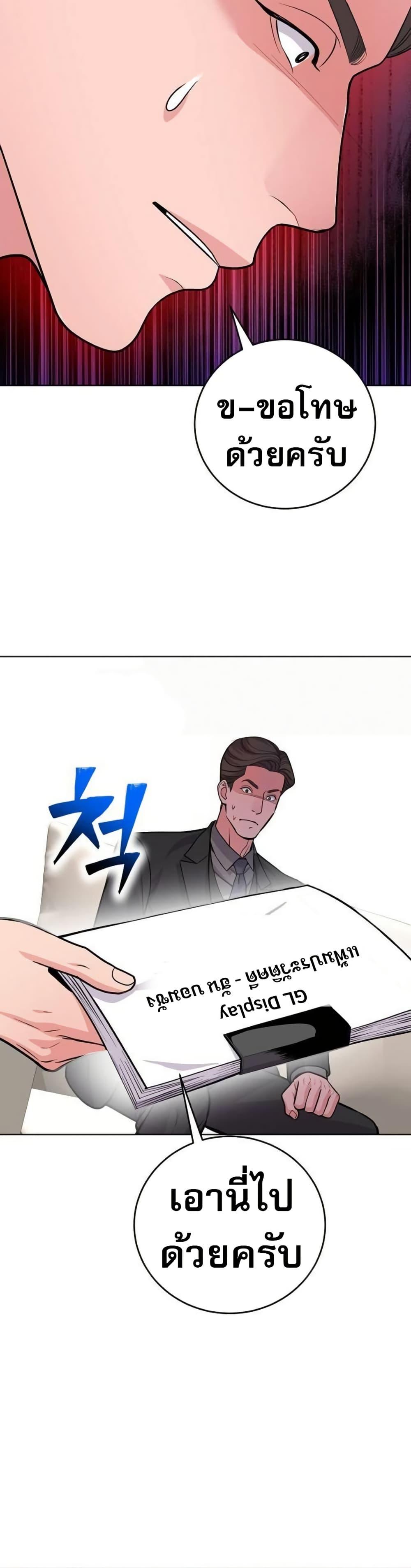 Manga-lc-com อ่านมังงะ อ่านการ์ตูน ออนไลน์ ฟรี An Extraordinary Lawyer’s Subspace ตอนที่ 1 2 3 4 5 6 7 8 9 10 11 12 13 14 ฟรี ไม่มีโฆษณา Manga-lc - อ่าน มังงะ อ่าน การ์ตูน ออนไลน์ อ่านมังงะ ฟรี