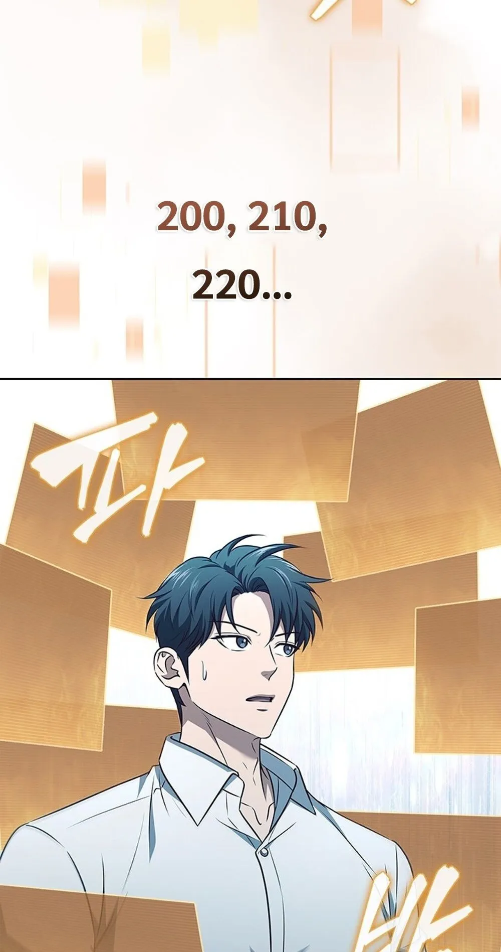 How to Survive Restructuring ว_ธ_เอาต_วรอดจากการปร_บโครงสร_าง ตอนที่ ตอนที่ 47 รูปที่ 85